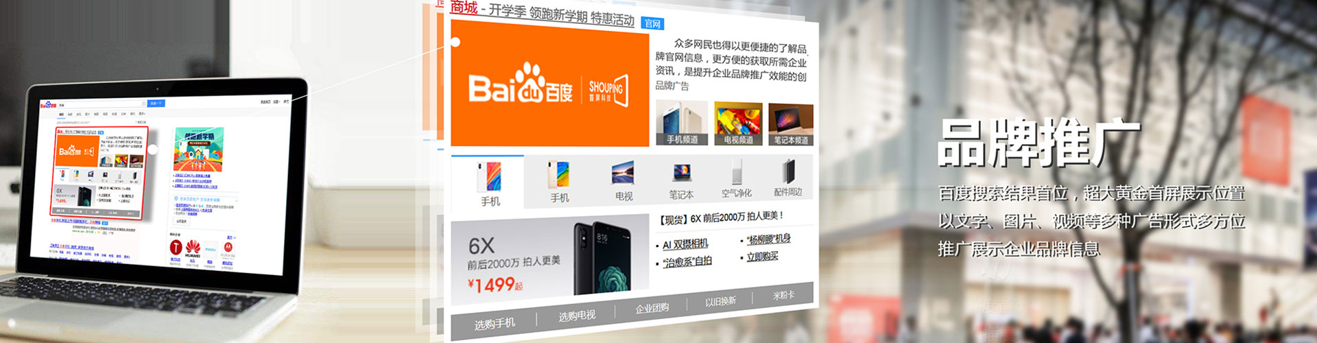 延安信息流开户