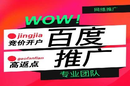 sem竞价代运营：从零到一的转化率提升之路