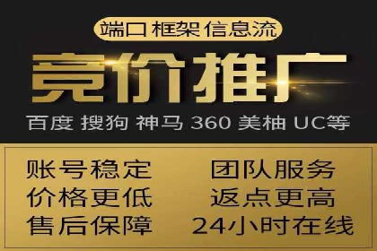 百度竞价广告投放全攻略：三个成功案例分享