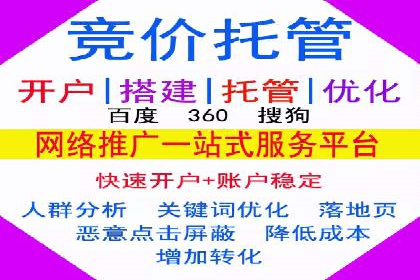 信息流广告代理案例：如何提升广告效果