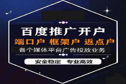 电商行业信息流广告的创意与执行